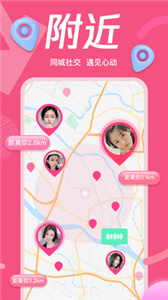 凌晨五点的同城社交实验