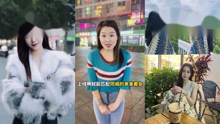 深夜寂寞难耐？这款同城交友APP让你快速找到附近女生！