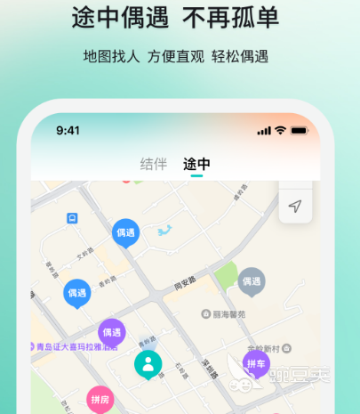 同城视频聊天，30+男士随时告别孤单，找到她！