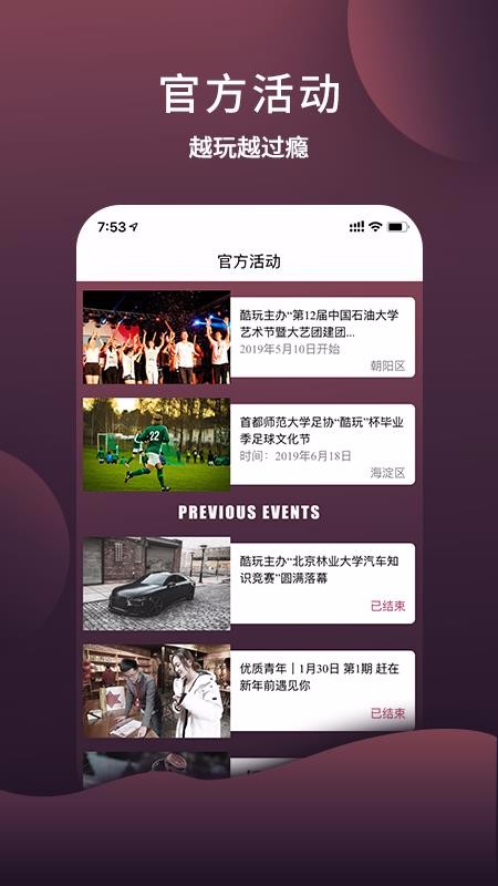 30+男士必看：同城视频交友平台，快速找到她