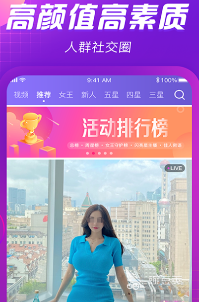 《附近陌生人语音怎么设置？3分钟搞定交友APP语音聊天功能》