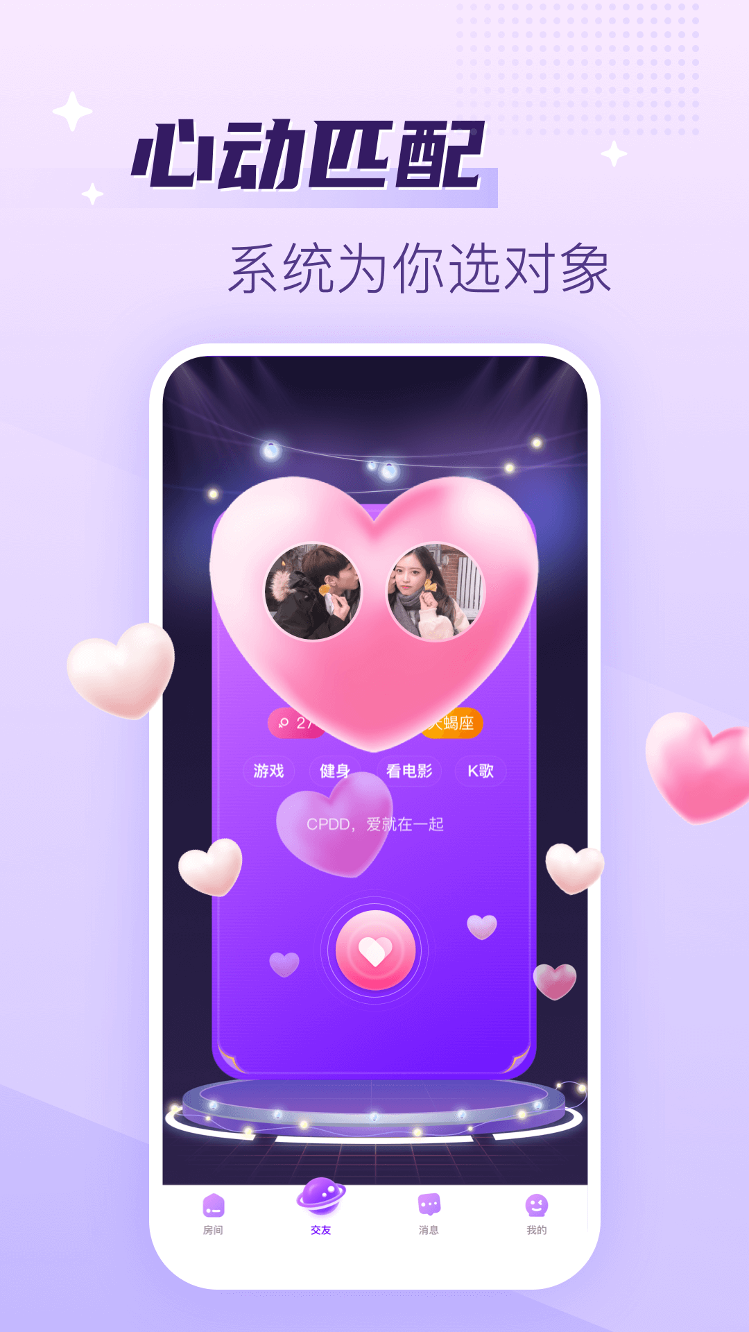 《附近陌生人语音怎么设置？3分钟搞定交友APP语音聊天功能》