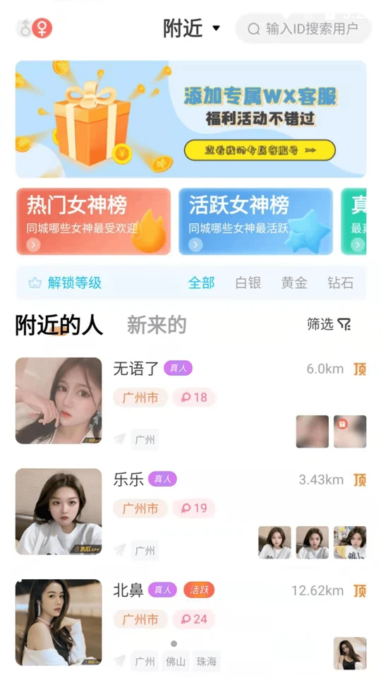 上周五下班后，我对着三个同城活动的邀请链接发呆——一个号称“精英桌游局”，一个写着“文艺青年读书会”，还有个神秘兮兮的“高端品酒沙龙”。最后我选了最便宜的桌游局，结果到场发现所谓“精英”是五个穿格子衬衫的程序员，全程讨论代码。嗯，这很“精英”。