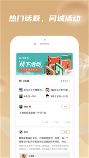 午夜视频聊天：同城交友平台，快速遇见她！