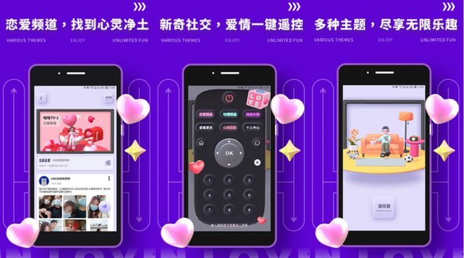 30+男士必看：同城视频聊天，快速找到她！