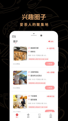 深夜寂寞男士的福音：同城视频交友，快速找到你的她！