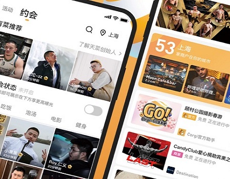 深夜不再孤单：同城视频交友，轻松找到理想伴侣