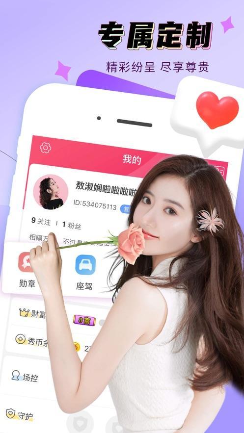 深夜寂寞难耐？教你如何在本地快速找到心仪女生