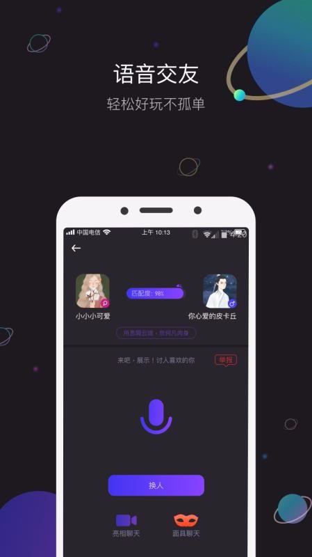 想找个长期的泡友怎么说
