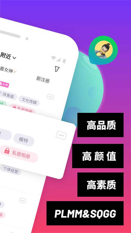 附近交友app哪个好？2023年最靠谱的5款社交神器推荐