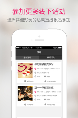 附近认识的女孩子可靠吗？探探、陌陌等交友APP真实体验分享