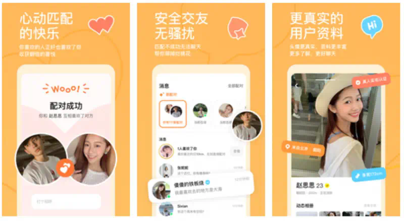 《本地人好吗？深夜寂寞时，这款交友APP让你快速找到附近女生》