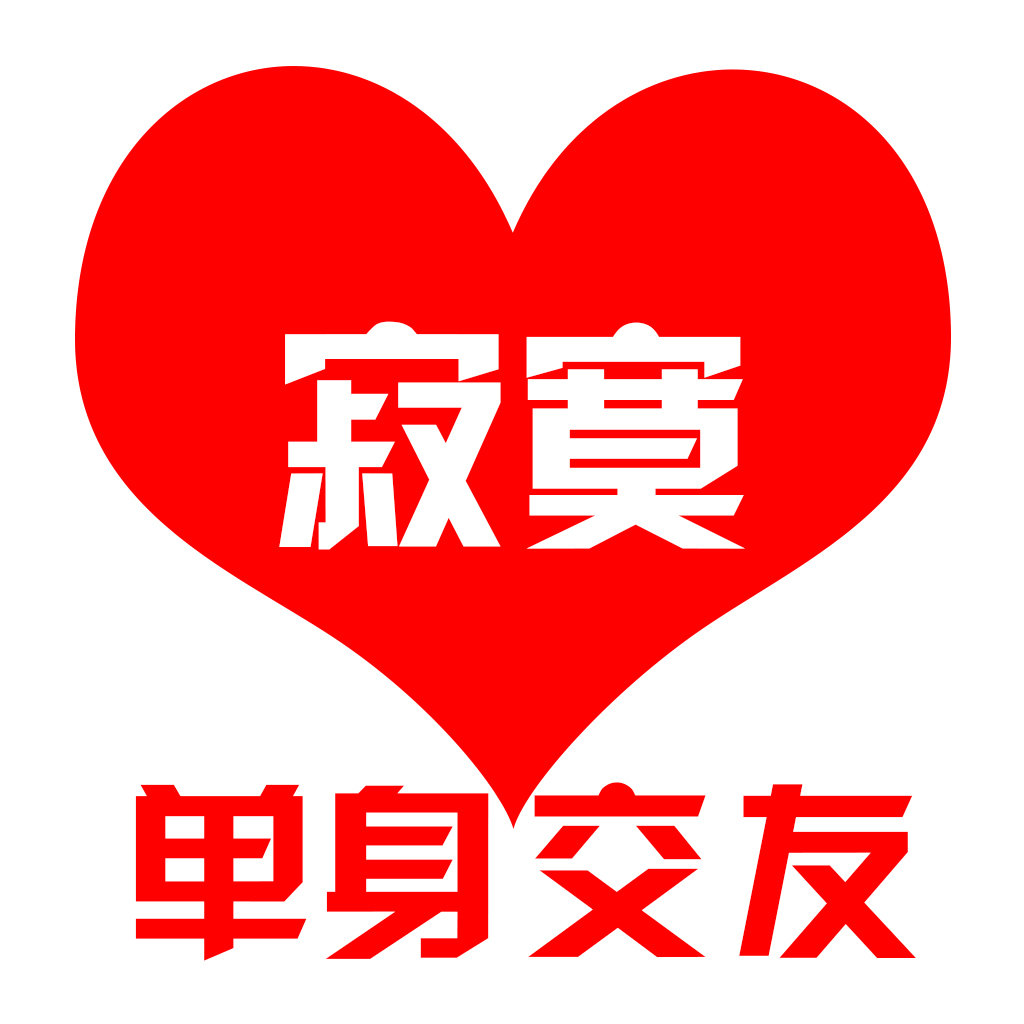 同城免费聊天交友