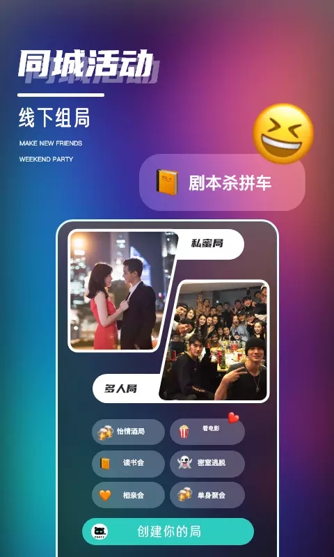 附近视频交友软件哪个好？这几款让你告别单身不再难！