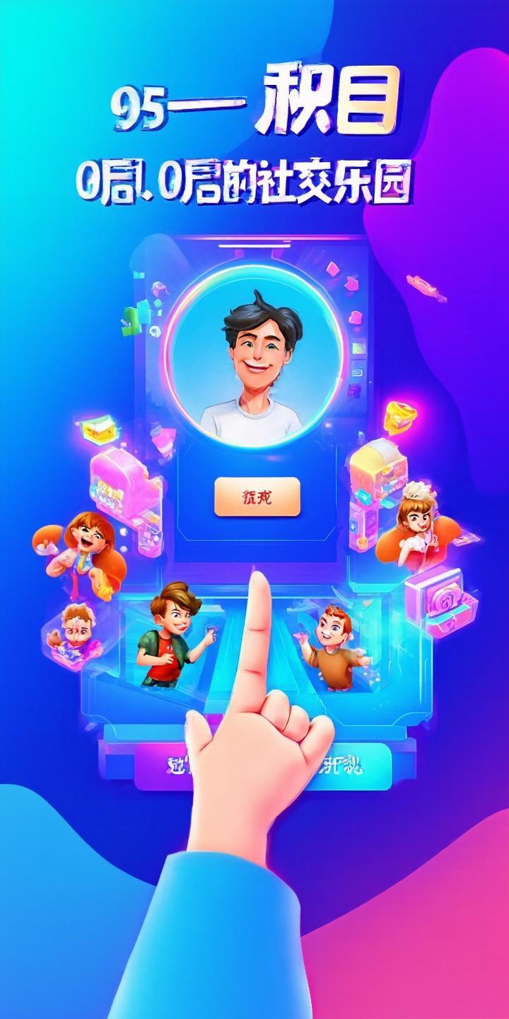 本地交友聊天什么软件好？这5款APP让你告别单身